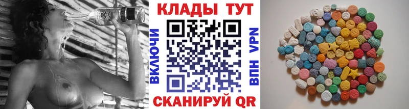 Виды наркотиков купить Красный Кут ГАШ АМФ Мефедрон МДМА omg маркетплейс Марихуана Кокаин