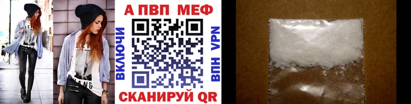 где купить наркоту  Красный Кут  гидра как зайти  A PVP мука 