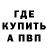 Первитин винт PSYHO TV