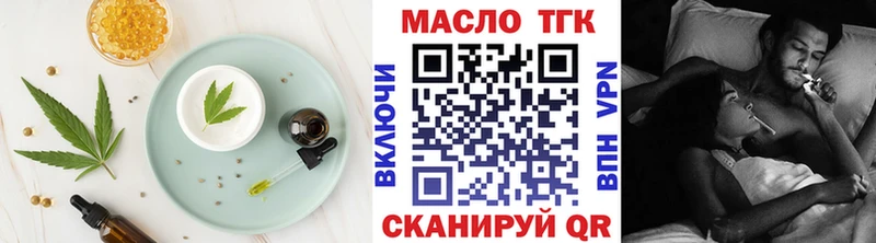 Cannafood конопля  закладки  Красный Кут 