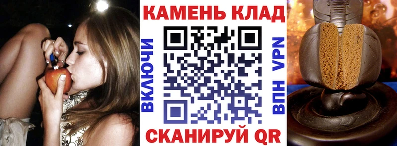 как найти закладки  маркетплейс наркотические препараты  Гашиш hashish  Красный Кут 