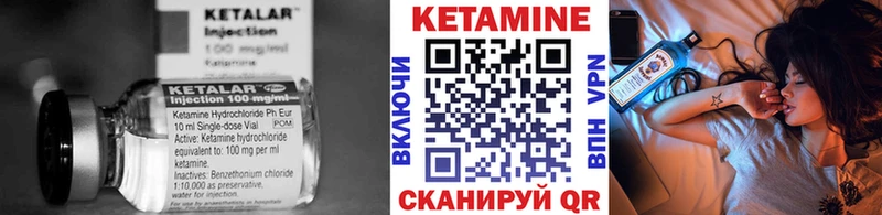 darknet Telegram  Красный Кут  КЕТАМИН VHQ 