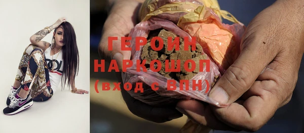 стафф Белокуриха