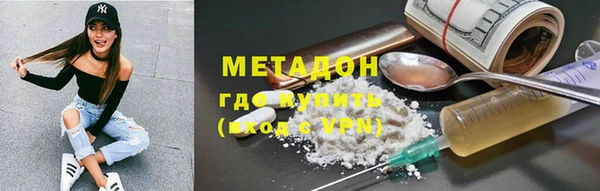 Альфа ПВП Богородск