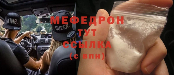 меф VHQ Богданович