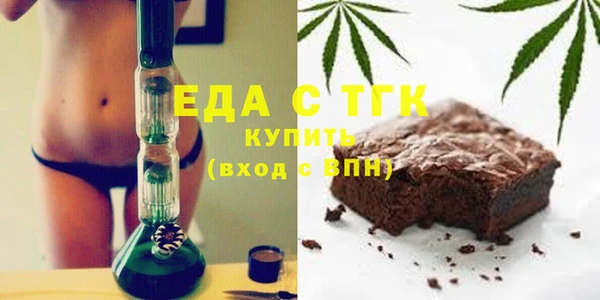 трава Богородицк