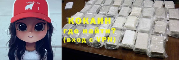 трава Богородицк