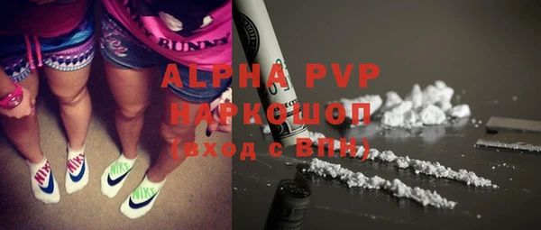 мефедрон VHQ Беломорск