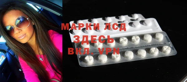 мефедрон VHQ Беломорск