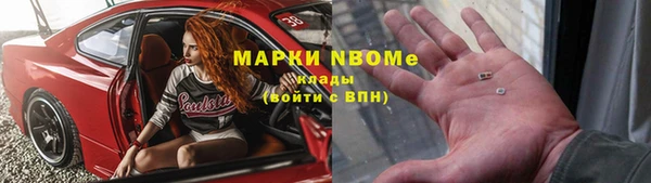 мефедрон VHQ Беломорск
