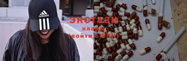 соль курить ск Ахтубинск