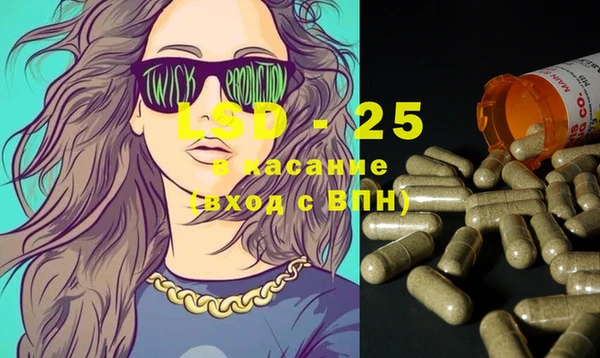 стафф Белокуриха