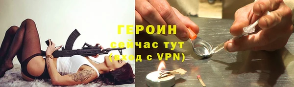 трава Богородицк