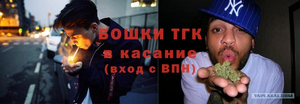 мефедрон VHQ Анжеро-Судженск