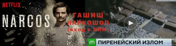 меф VHQ Богданович