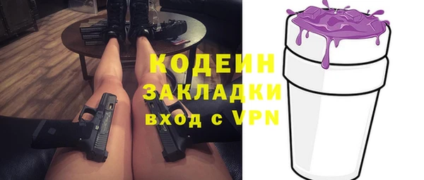 стафф Белокуриха