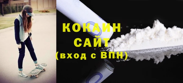 прущий лед Белоозёрский
