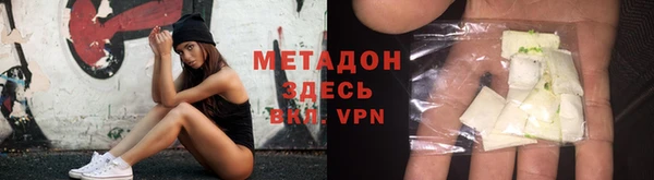 меф VHQ Богданович