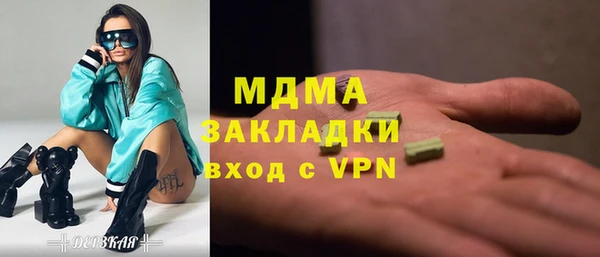 Альфа ПВП Богородск