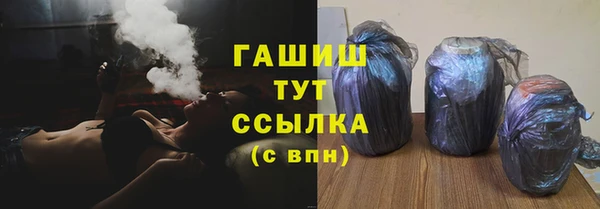 мефедрон VHQ Беломорск