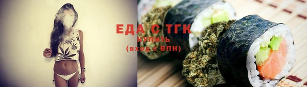 трава Богородицк