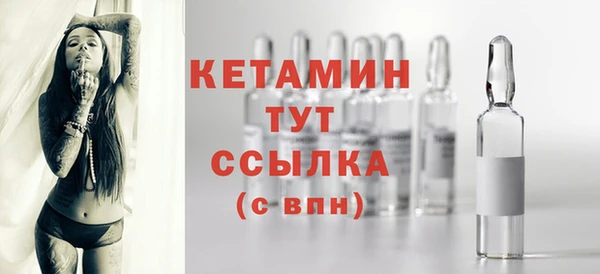 мефедрон VHQ Беломорск
