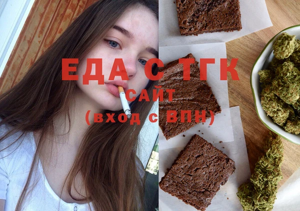 прущий лед Белоозёрский