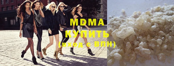 мефедрон VHQ Беломорск