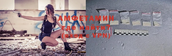стафф Белокуриха
