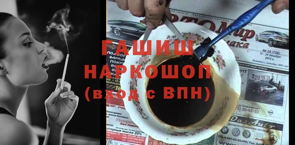 стафф Белокуриха