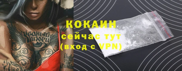 меф VHQ Богданович