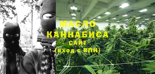 мефедрон VHQ Беломорск