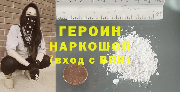 Альфа ПВП Богородск