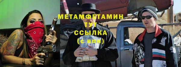 соль ск Бабаево