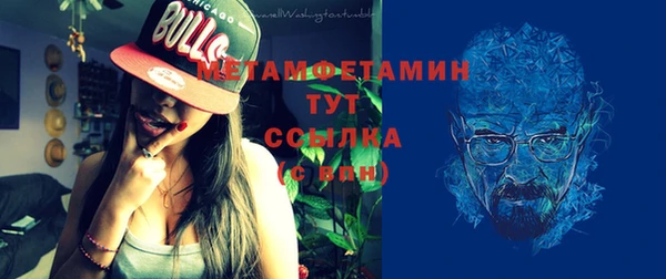 трава Богородицк