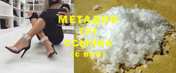 меф Анива