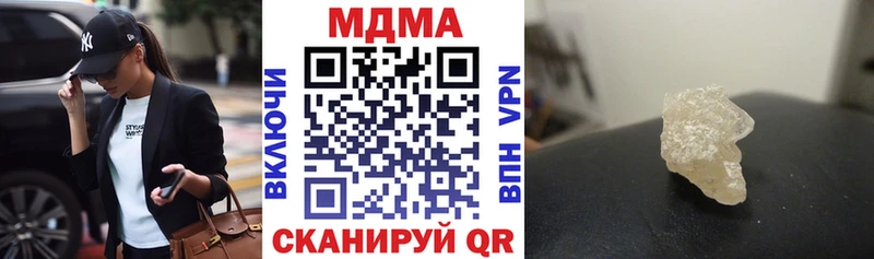 МДМА crystal Красный Кут