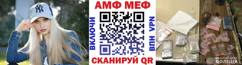 MEGA вход  Красный Кут  Метамфетамин пудра 