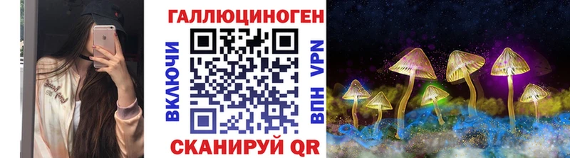 Псилоцибиновые грибы ЛСД  где продают   Красный Кут 
