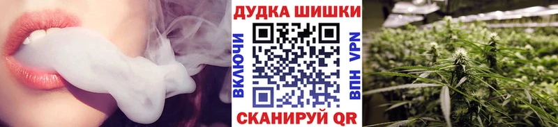 Бошки марихуана индика Красный Кут